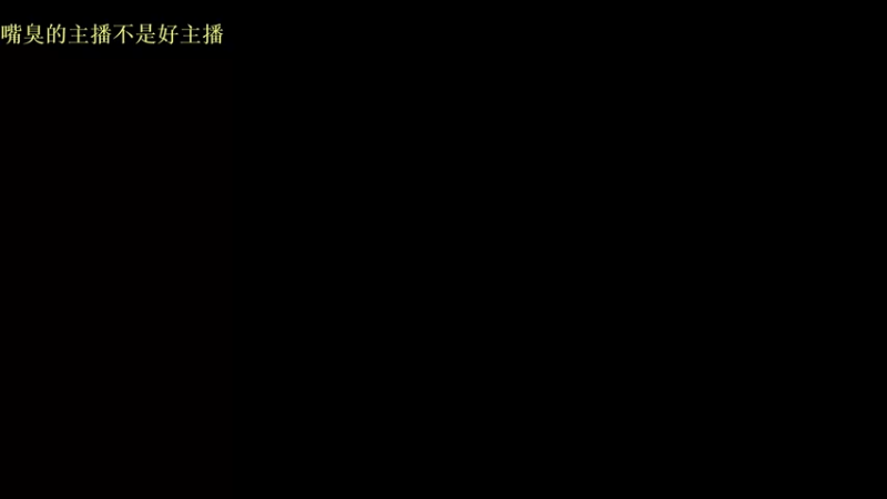 【2021-09-01 10点场】华府丶csy影：新赛季新征程 5532877