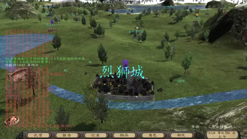 【2021-09-01 00点场】主播阿稳：预言之子又回来了