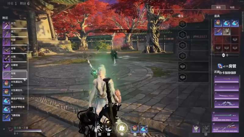 【2021-08-31 23点场】三酒OuO：斗鱼劳模^^双倍亲密度