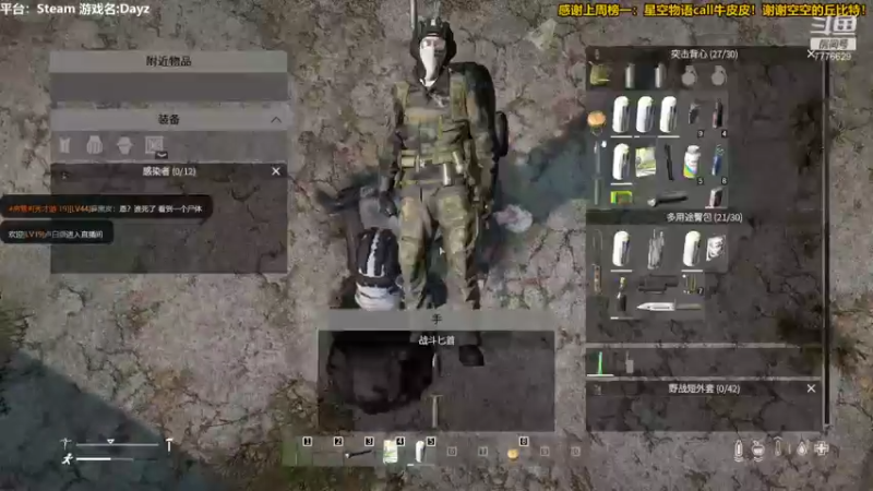 【2021-08-31 19点场】秀才冷男：592.恐怖游戏，捉鬼大师疯狂吼叫美学！