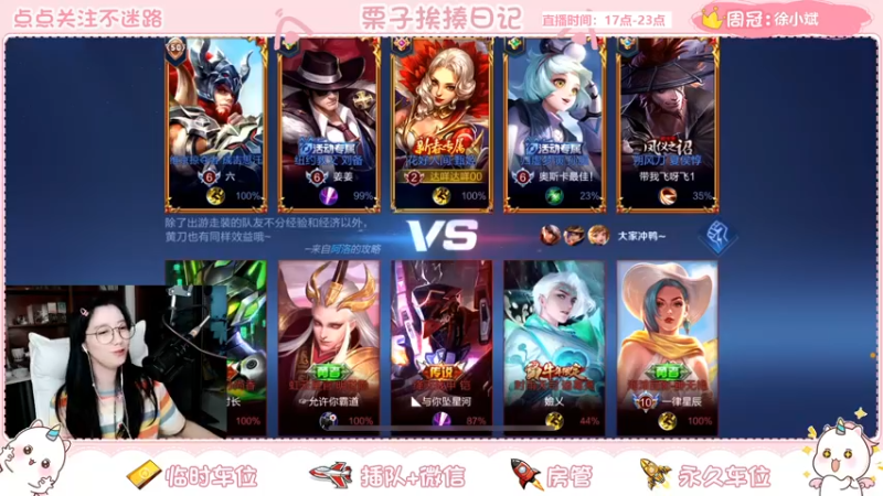 【2021-08-31 21点场】栗子说：祝【星仔】生日快乐！