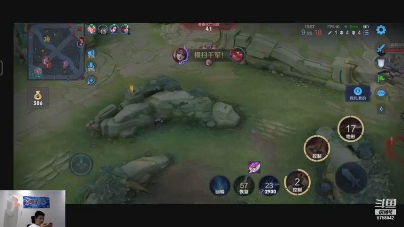 【2021-09-01 21点场】RW侠Djie：巅峰赛巅峰赛冲