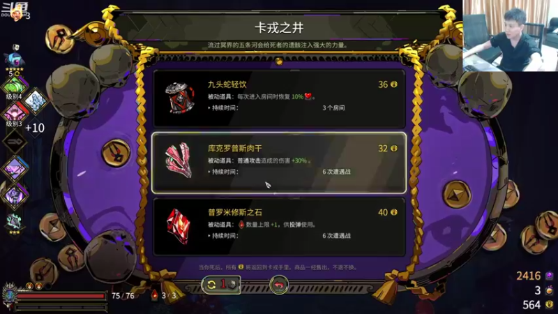 【2021-09-01 06点场】漫游kiss欢：激情OB点将！午夜主机游戏！
