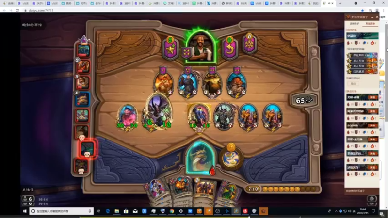 【2021-08-26 16点场】史维佳：刚刚开始了