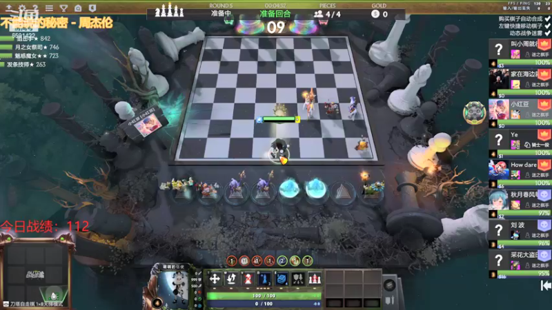 【2021-09-01 17点场】小红豆阿：打个定位，然后see，再打麻将