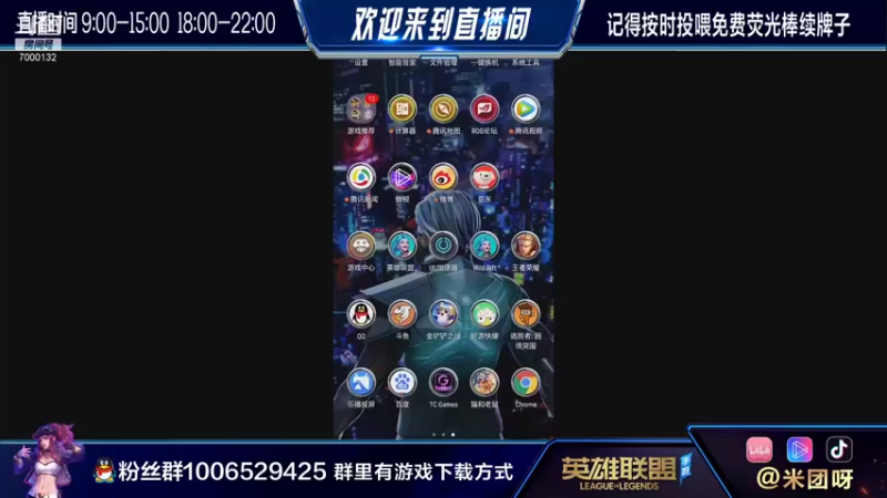 【2021-08-31 19点场】米团呀：幽冥煞星卡力斯