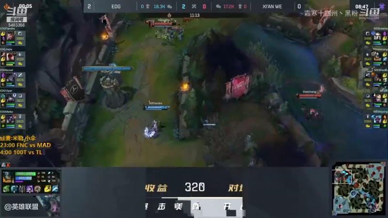 雨童解说夏季赛！ (24)