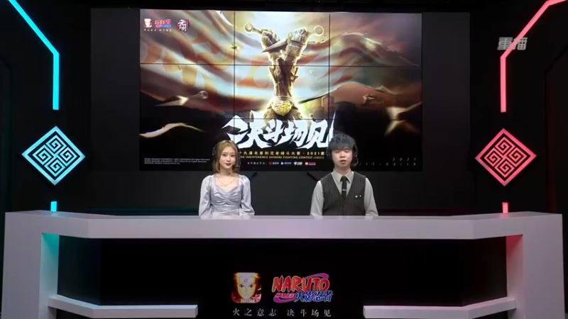 【2021-09-01 12点场】火影木叶电视台：【今晚19点】 火影策划说揭秘S忍