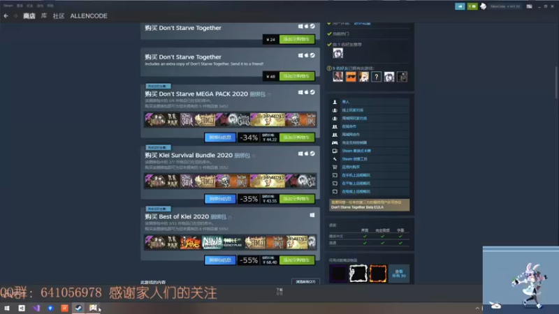 【2021-09-01 10点场】AllenCode：随便玩玩+听歌
