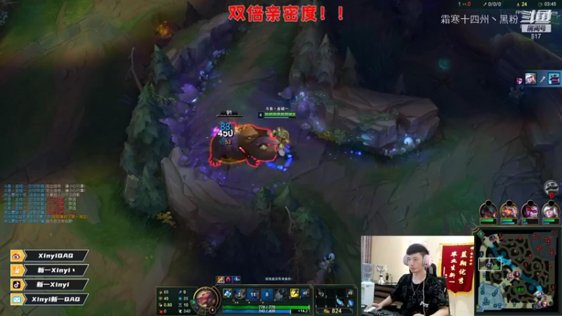 联盟主播二创 (74)