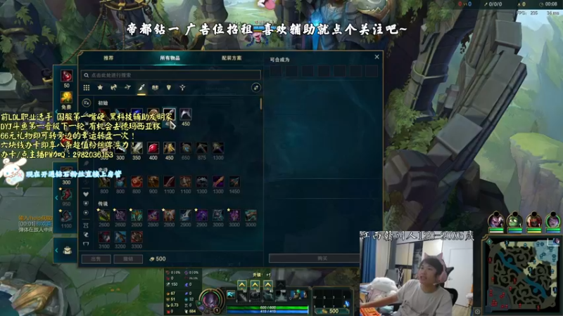 【2021-08-25 23点场】天才辅助杨小杨：国一硬：我的嘴巴比布隆的盾牌还硬