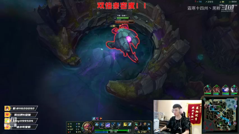 联盟主播二创 (114)