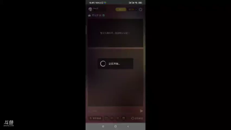 【2021-08-23 16点场】EAS达：梦幻西游手游 ...0.0