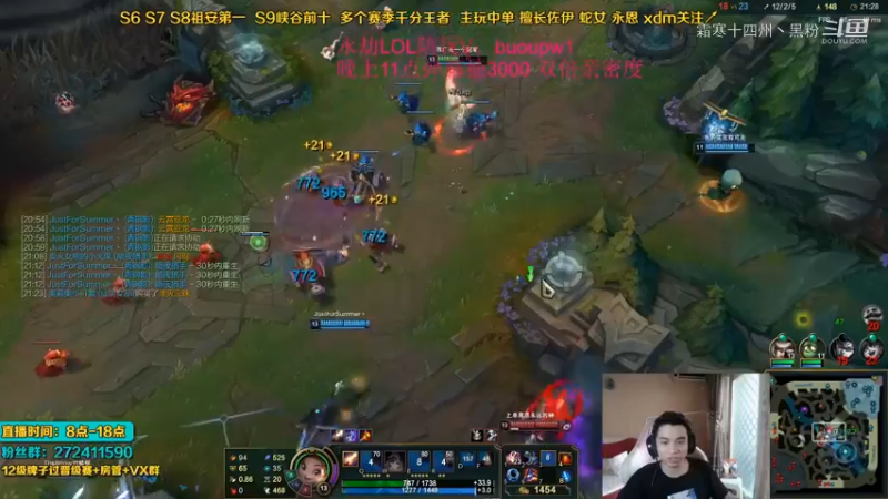 联盟主播二创 (141)