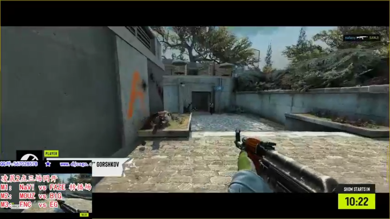 【2021-09-01 01点场】CSGO解说爱华：【爱华】EPL C组末轮 两点同开