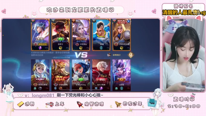 【2021-09-01 15点场】小龙女OuO：女野王龙酱，快上车呀 ~