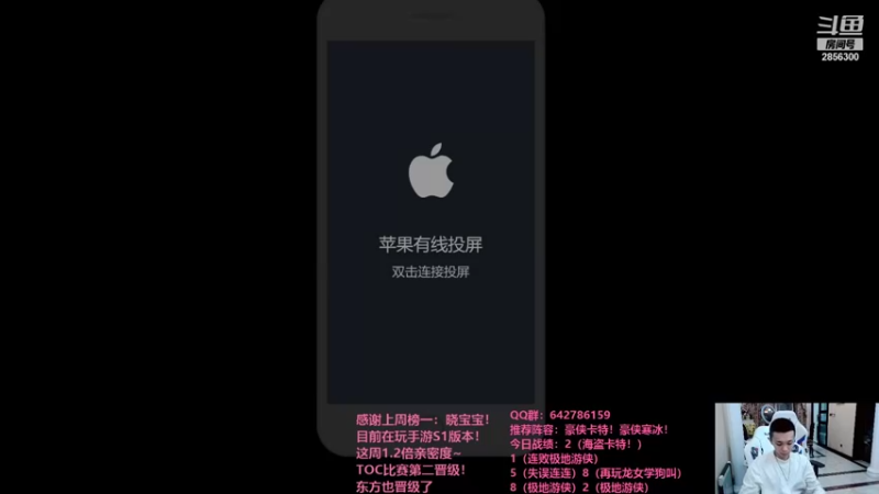 【2021-09-01 02点场】NB丶条皮兄弟：小皮：S1第十冲第一！