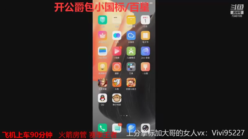 【2021-09-01 06点场】BOA大哥：不玩元歌我都乱杀