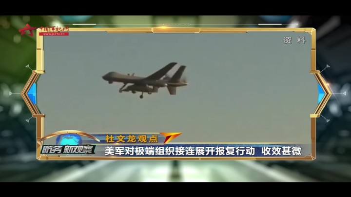 美军宣布完成阿富汗撤军 “四航母”现身中国周边 转向台海挑衅？