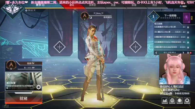 【2021-09-01 13点场】柒个七吖：房管代播 随便玩玩