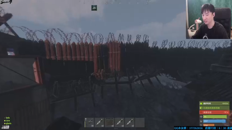 【2021-08-31 22点场】主播Se7en：猛男向前冲 末日生存