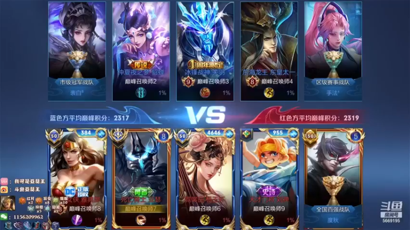 亚瑟王丶Z：逆风翻盘，亚瑟永远的神