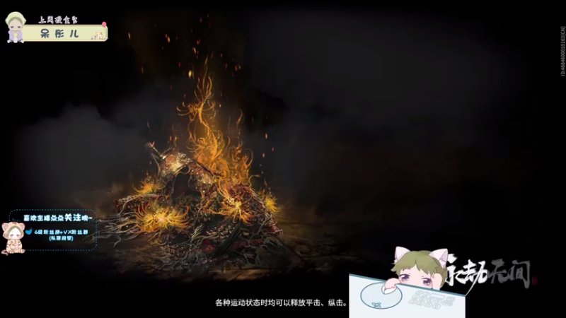【2021-08-31 06点场】王大壮呀丶：【小奶团】得想办法把他刀拿过来