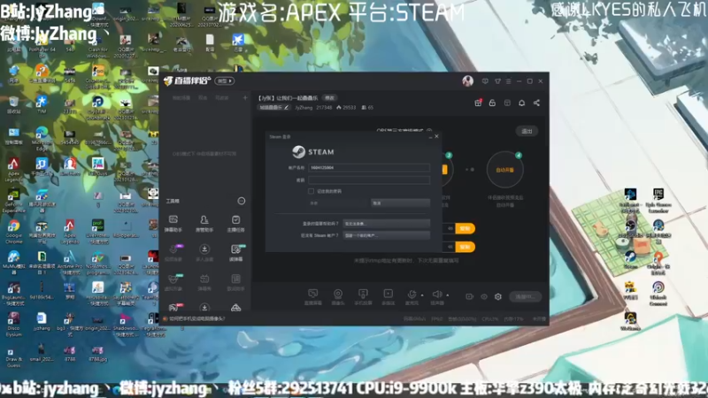 【2021-09-01 16点场】JyZhang：【Jy张】让我们一起钢枪
