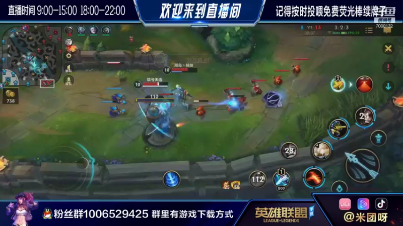 【2021-08-29 21点场】米团呀：宗师王者局单排上分