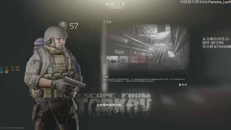 解说TH：10分钟撤离，主播的枪法厉害啊