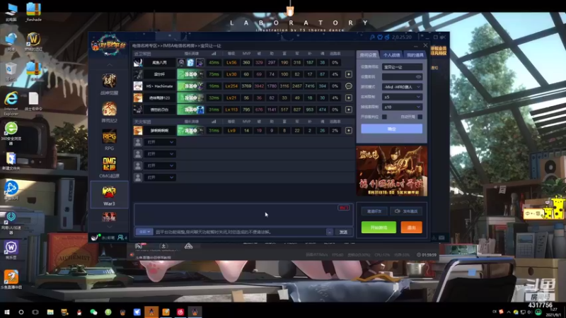 【2021-09-01 01点场】Piano7pink：不好意思，打扰了 4317756