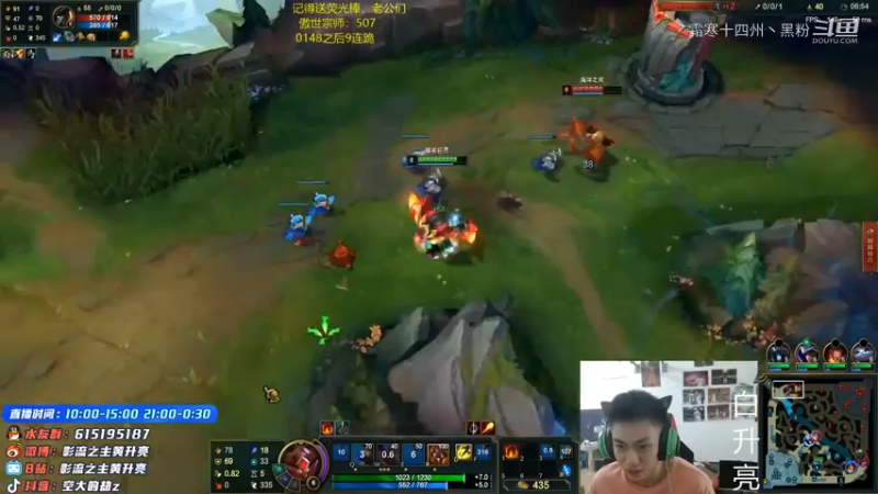 联盟主播二创 (184)