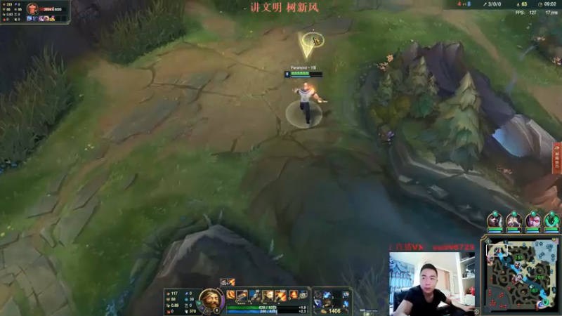 【2021-09-01 18点场】暗夜猎手光头强：第一vn：上单vn的正确玩法