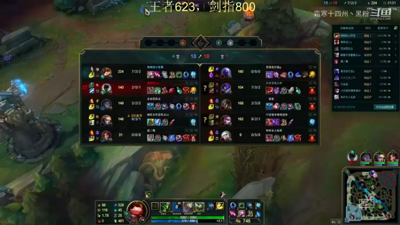 联盟主播二创 (110)