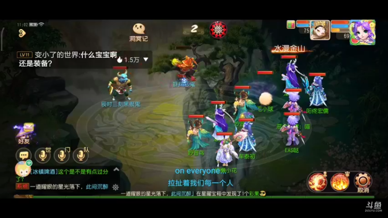 【2021-08-27 11点场】EAS达：梦幻西游手游 ...0.0