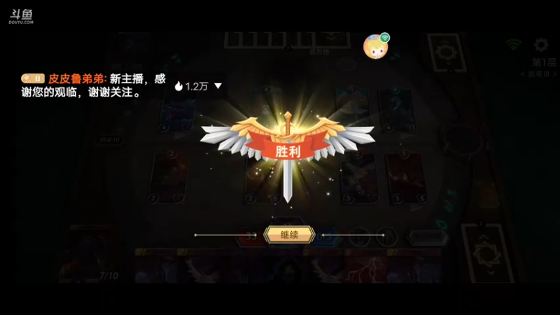 【2021-08-31 14点场】皮皮鲁弟弟：探索恶魔秘境