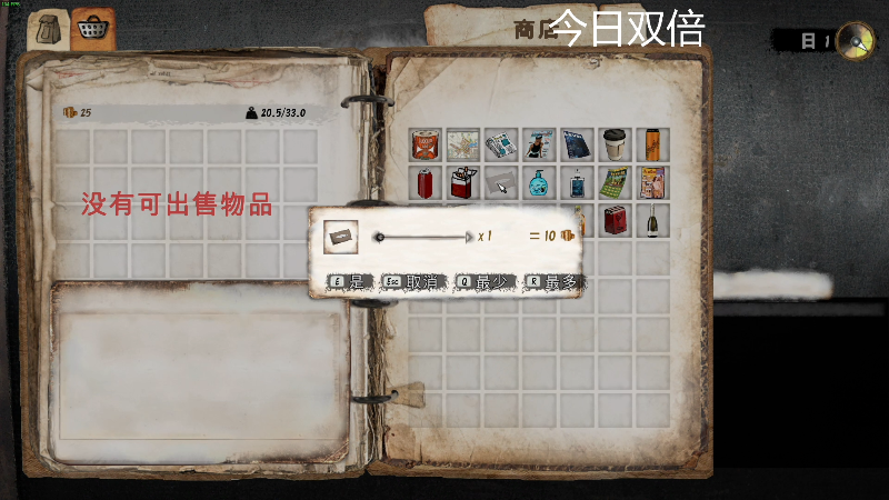有点意思