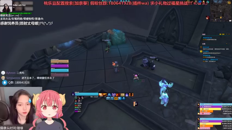 【2021-08-30 01点场】加奈葵：彩笔火法大米