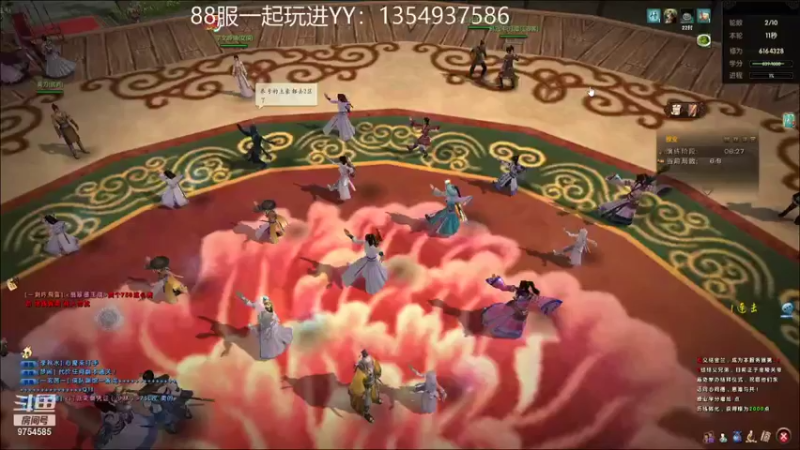 【2021-08-30 14点场】北方有路人甲：九阴万事通，新区2内