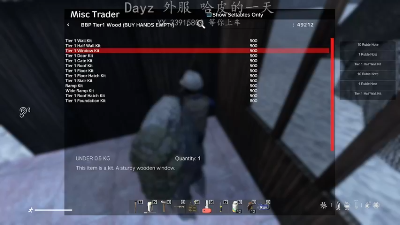 【2021-08-31 21点场】o徐徐o如生：Dayz 外服 打工人的打工魂