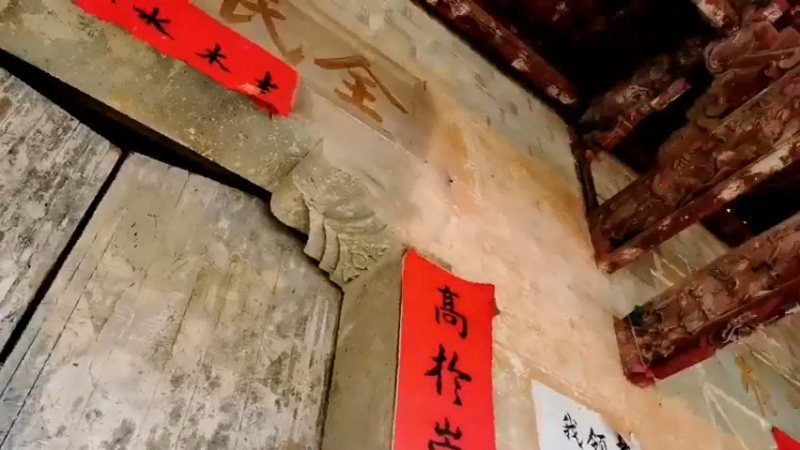 【2021-08-28 10点场】在线天文：金溪大坊明清古建筑直播