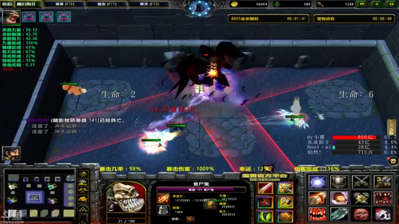 【2021-08-31 01点场】就叫啊翼吧：啊翼：陪你度过每一个无聊的夜