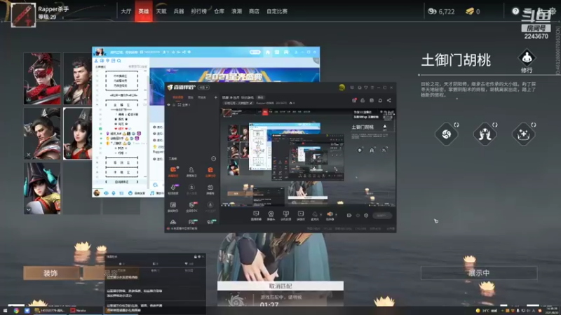 【2021-08-30 14点场】Rapper幼稚园：方言普通话主播  陨星 冲蚀月 可教学