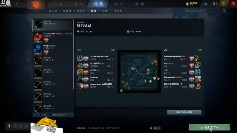 【2021-09-01 14点场】战术大师rubick：用新套路小号冲个7K~