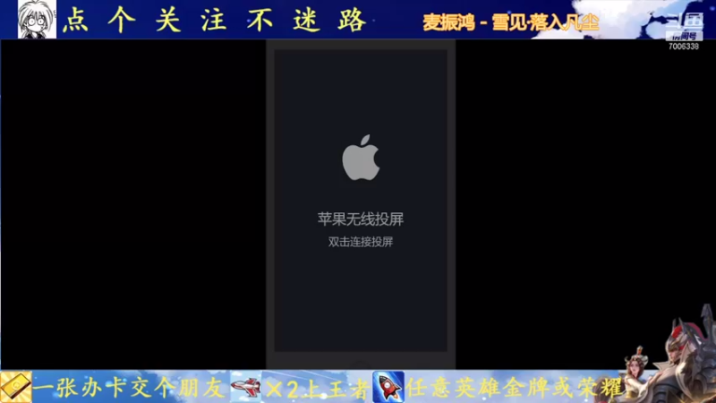 【2021-08-31 19点场】剑心小哥：干将巅峰赛冲冲冲