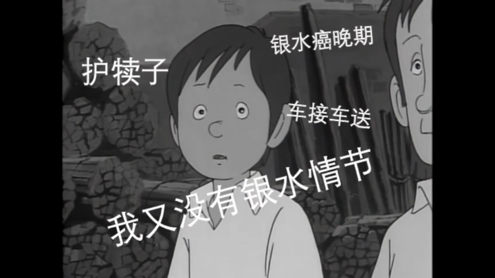 天天狼人-直播录像20210901p5
