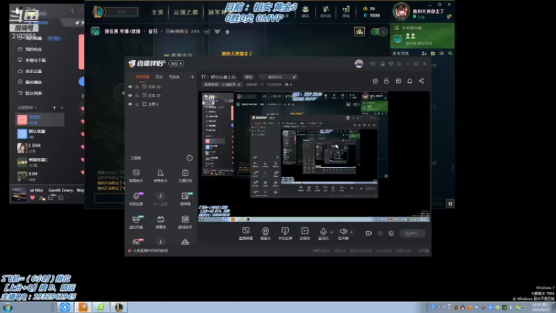 【2021-08-31 13点场】戏命师丶TT：TT： 烬の认真上分。