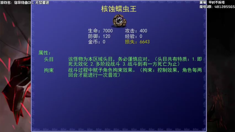 【2021-09-01 00点场】一只漏某人：【漏】《智慧》