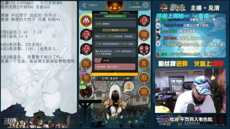 【2021-08-31 18点场】见清king：杀戮开始，血战大师场！