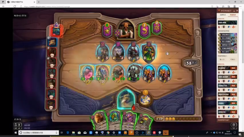 【2021-08-27 17点场】史维佳：刚刚开始了